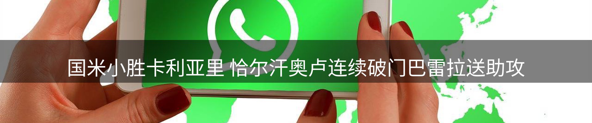 公司快讯