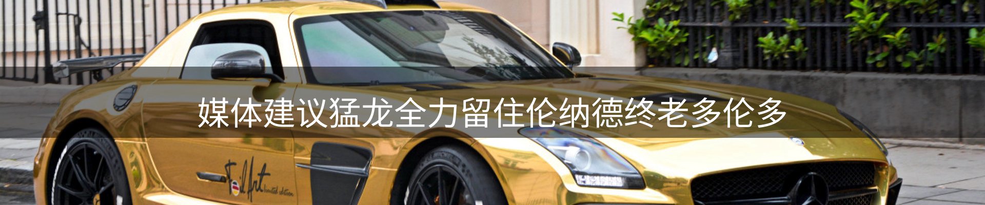 公司快讯