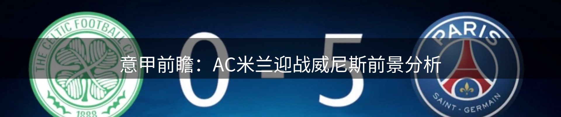 公司快讯