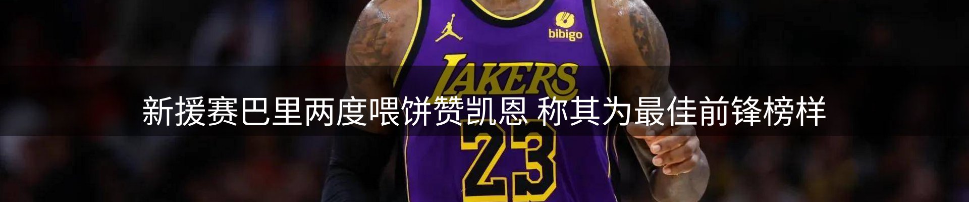公司快讯