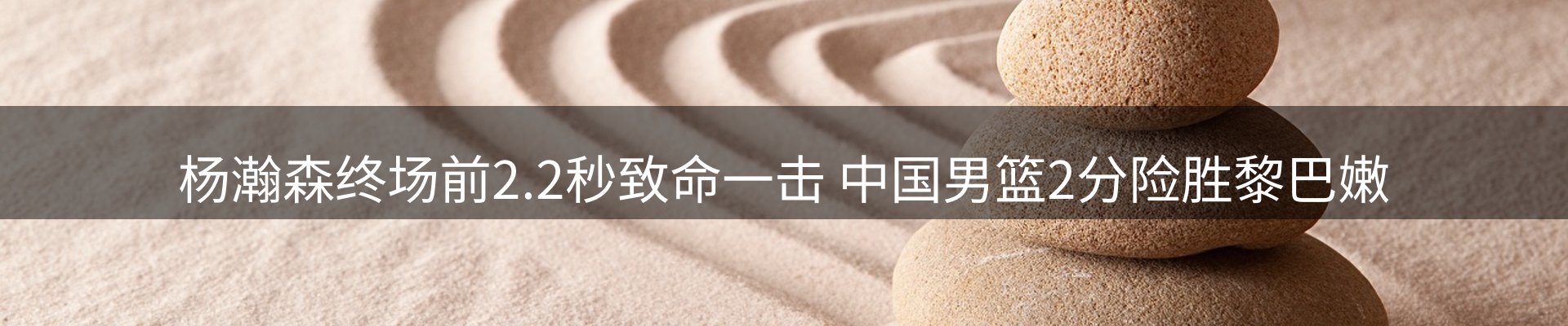 公司快讯