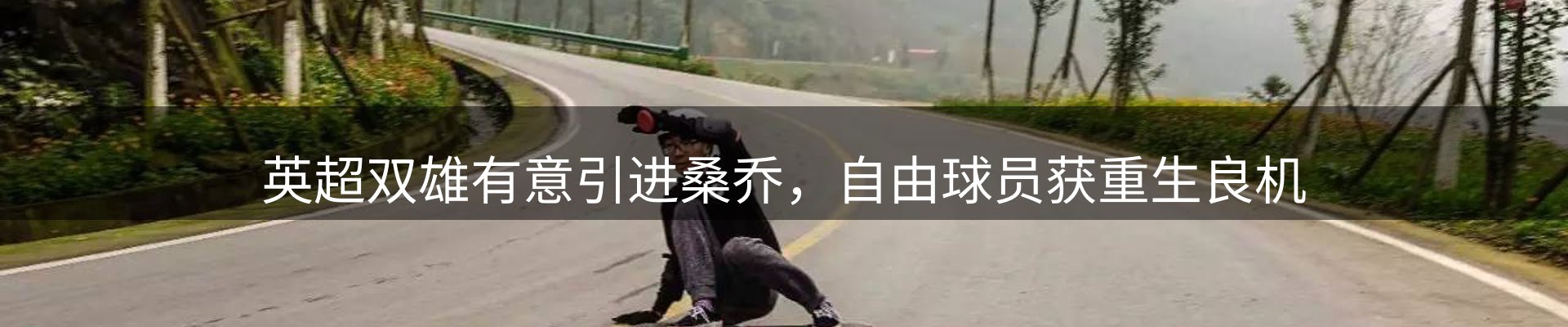 公司快讯