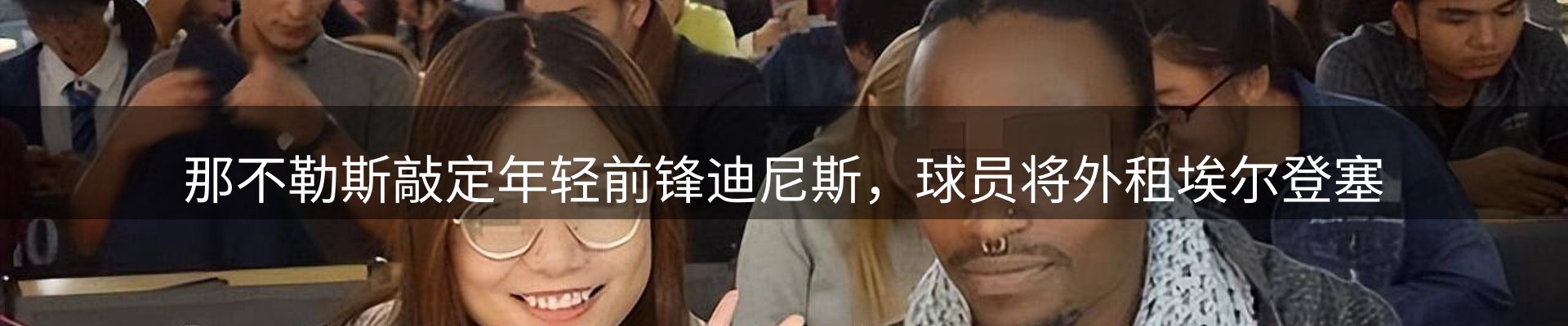 公司快讯