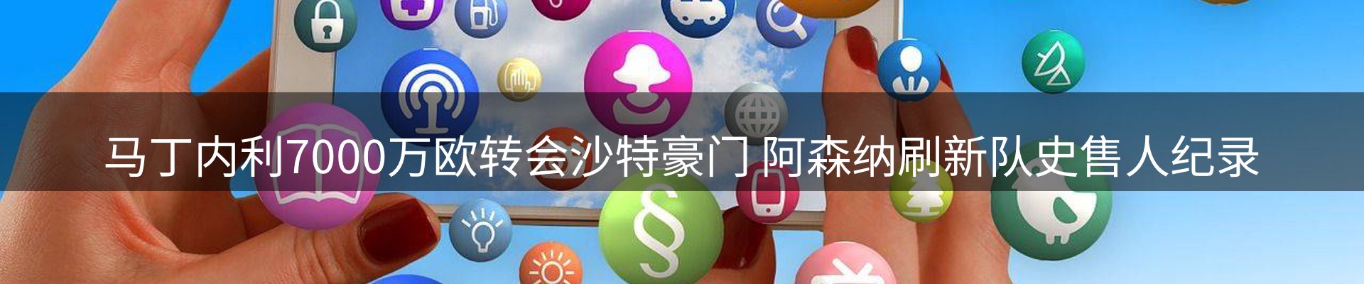 公司快讯