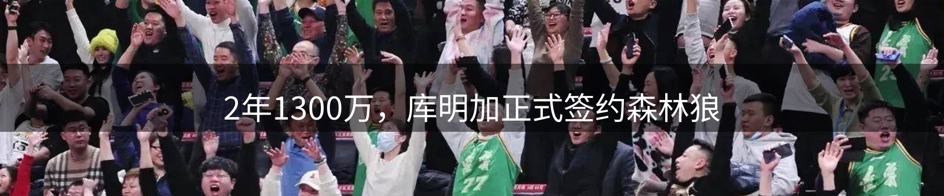 公司快讯